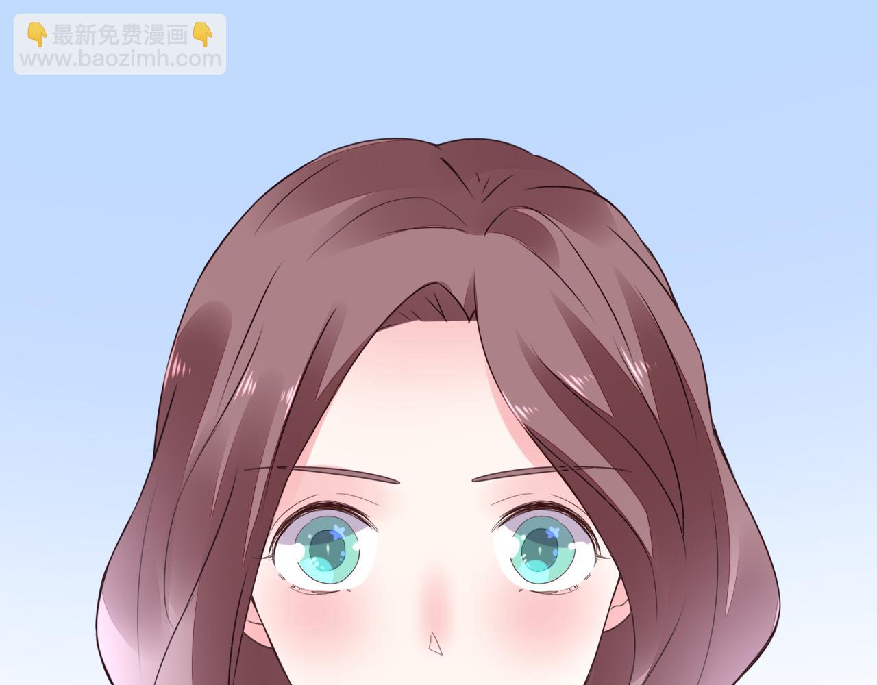 《不平等宠爱条约》第39话 私人课堂 第39页