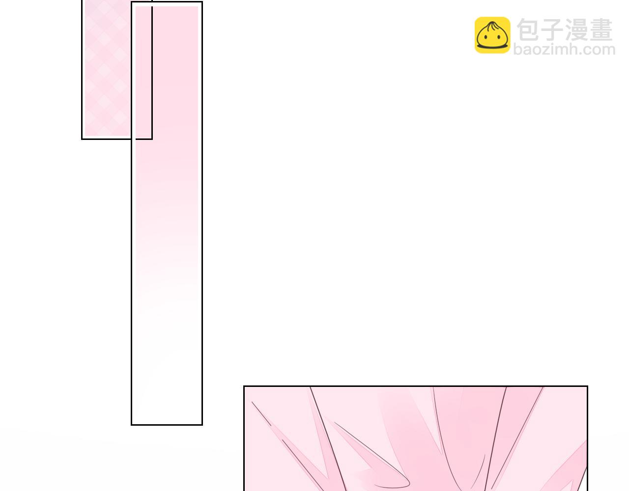 《不平等宠爱条约》第39话 私人课堂 第6页