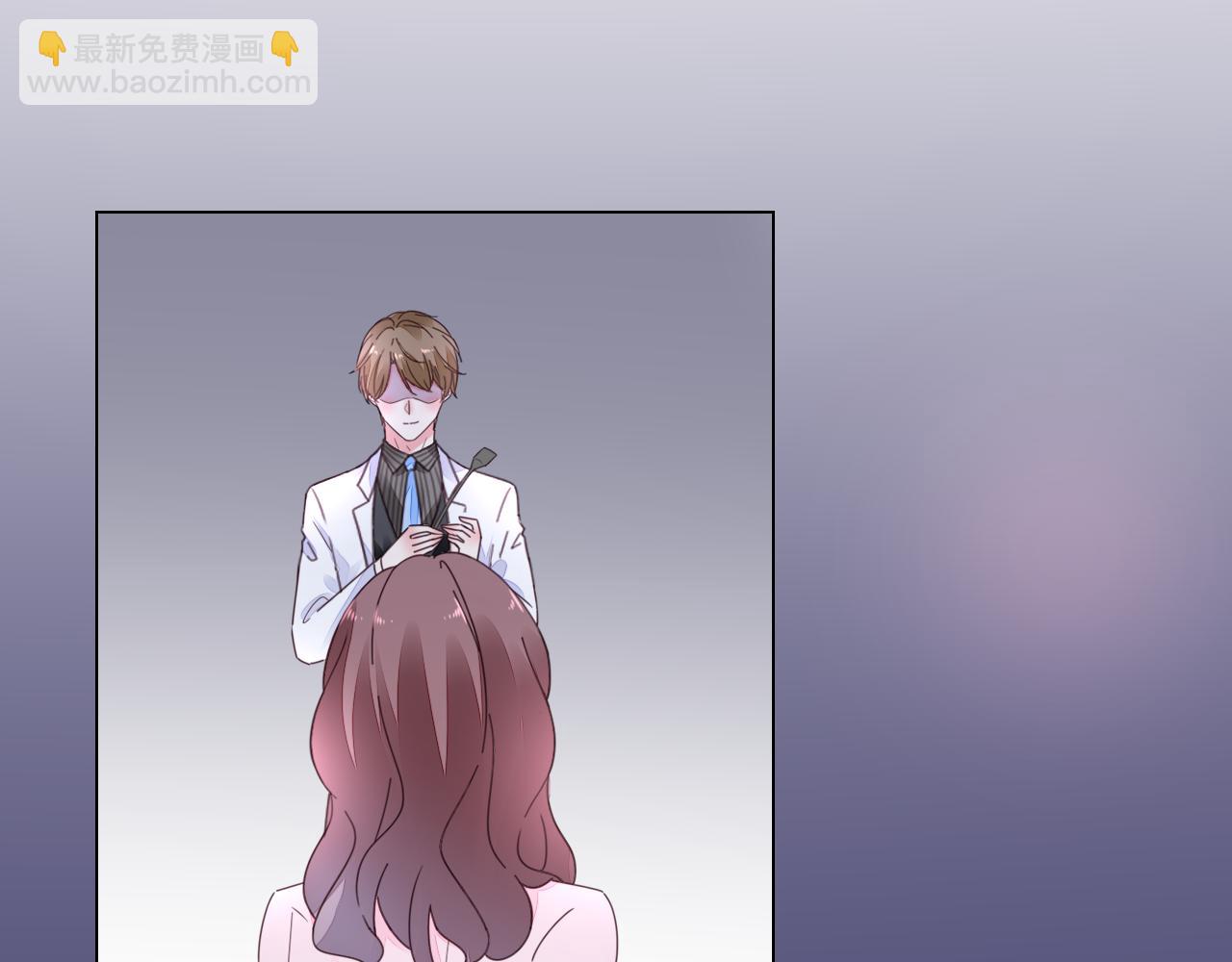 《不平等宠爱条约》第39话 私人课堂 第8页