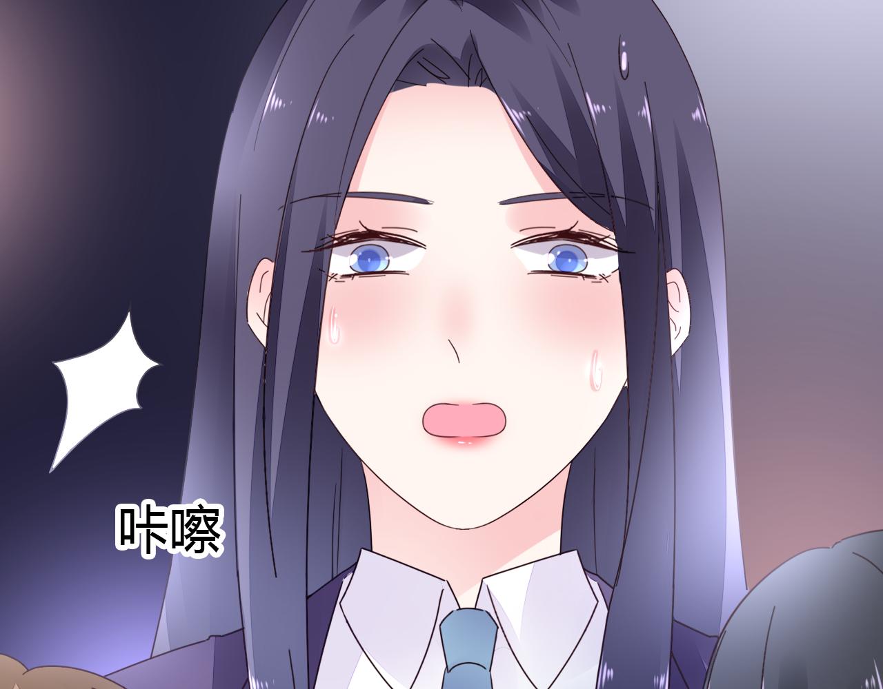 《不平等宠爱条约》第36话 自食其果 第18页