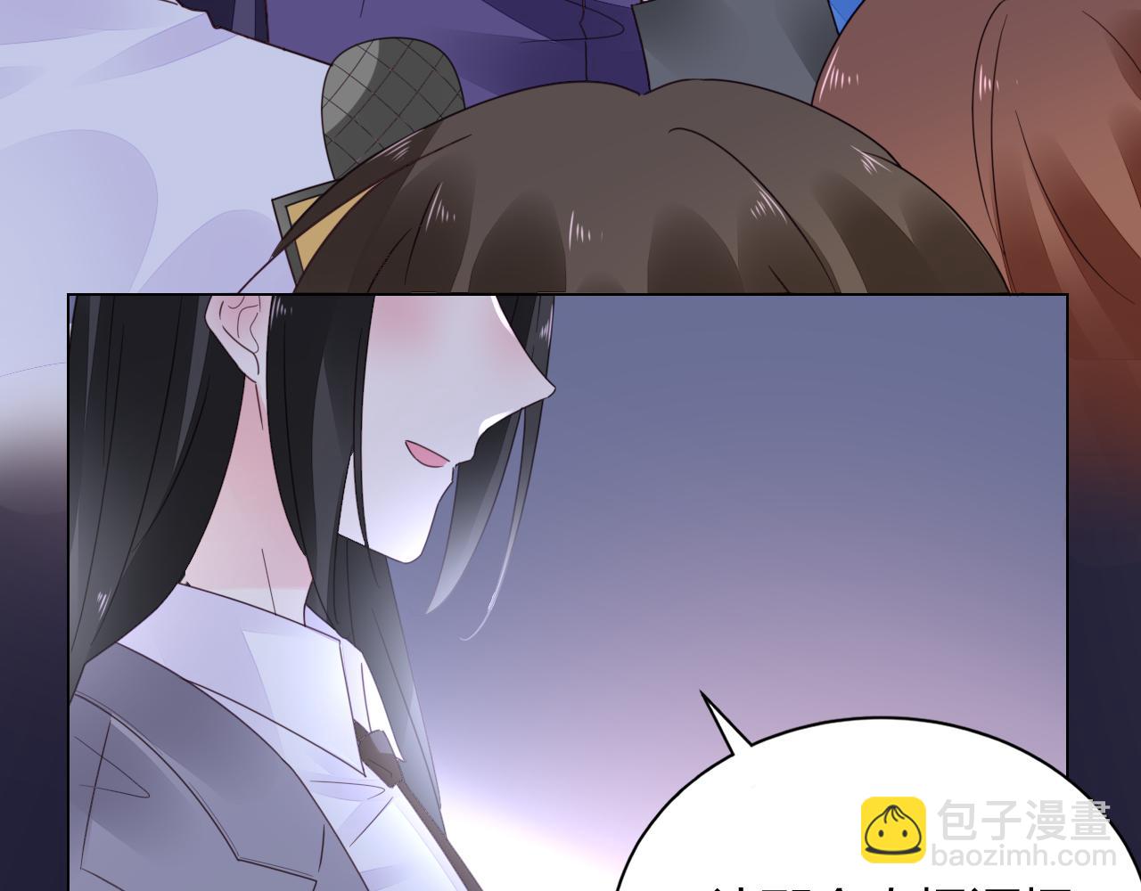 《不平等宠爱条约》第36话 自食其果 第20页