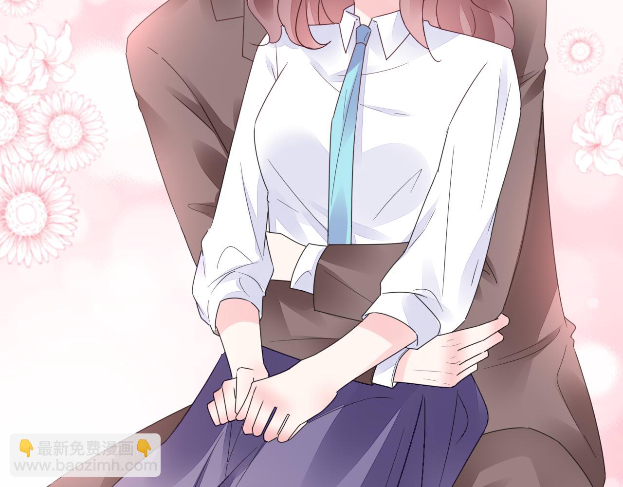 《不平等宠爱条约》第36话 自食其果 第38页