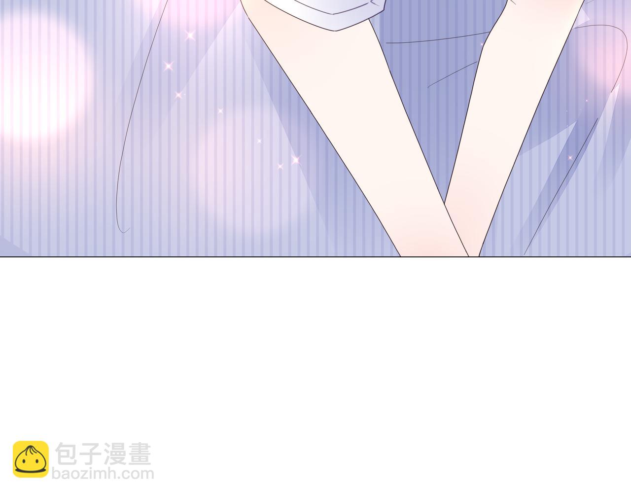 《不平等宠爱条约》第41话 补偿我 第12页