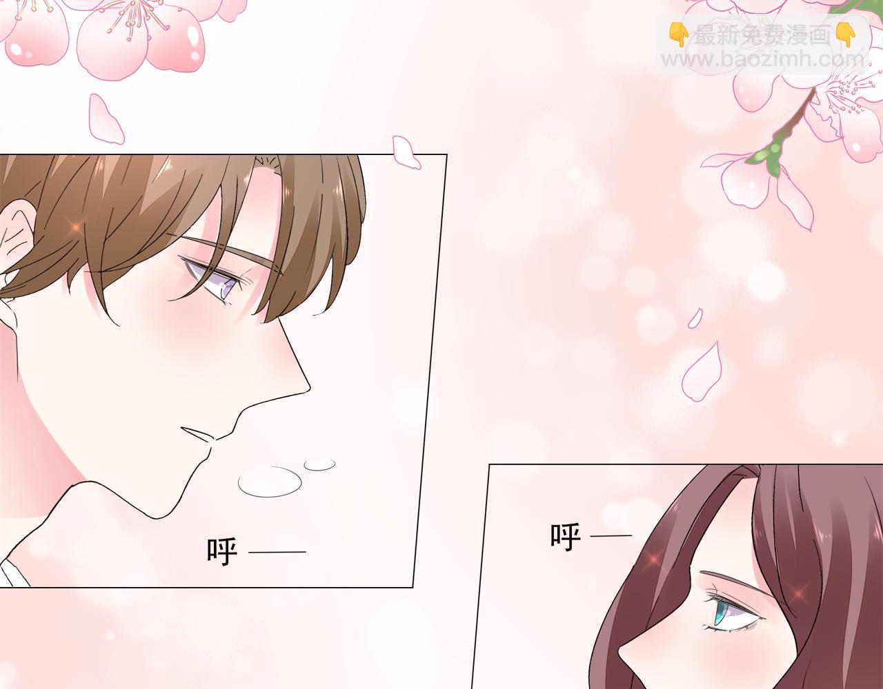 《不平等宠爱条约》第41话 补偿我 第29页