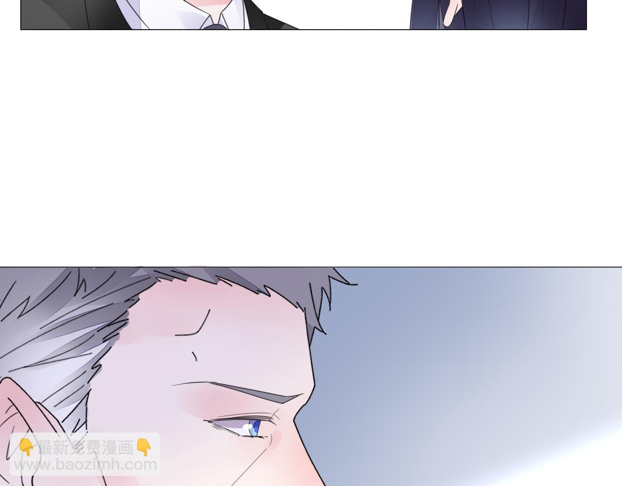 《不平等宠爱条约》第41话 补偿我 第46页