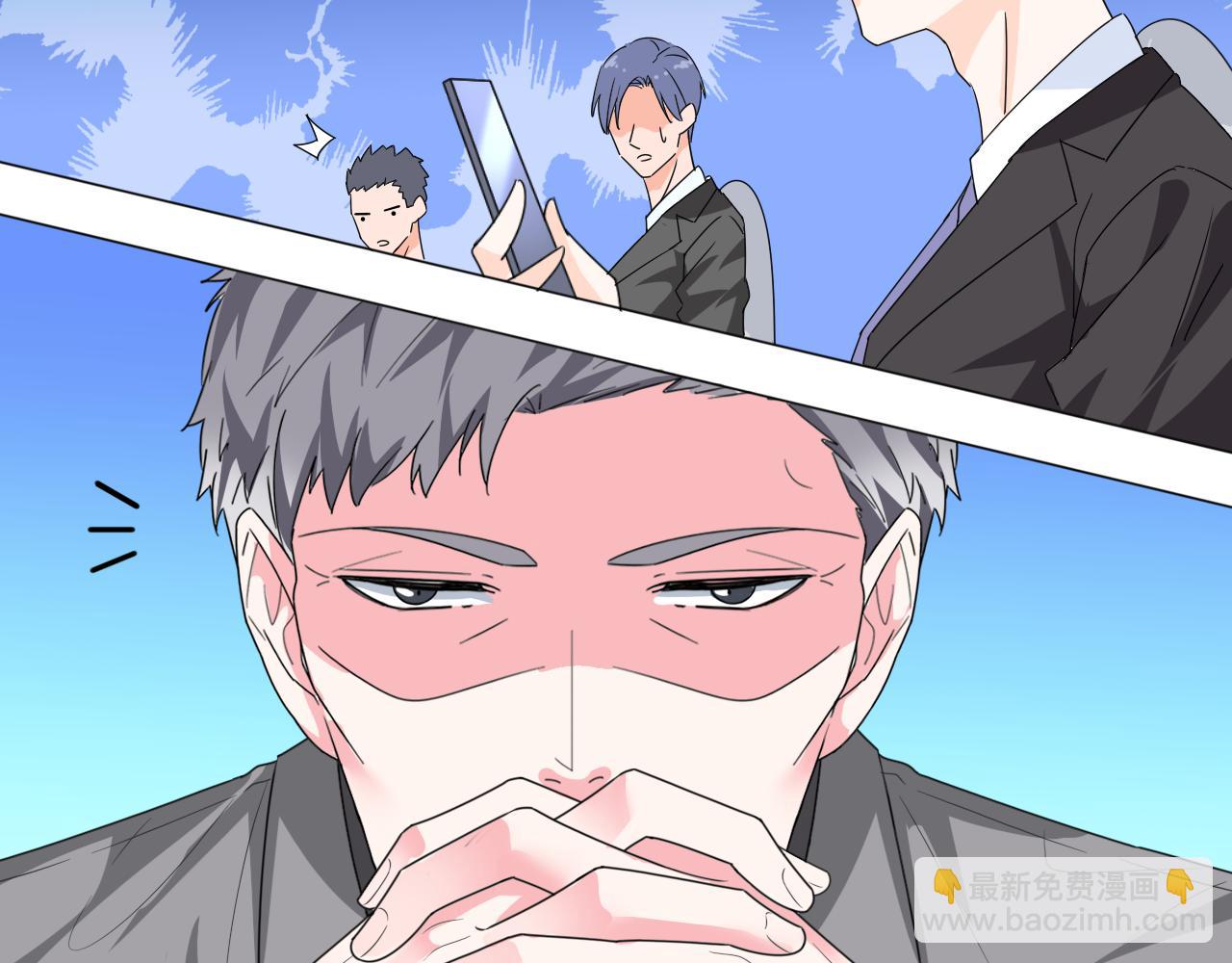 《不平等宠爱条约》第40话 惊艳亮相 第12页