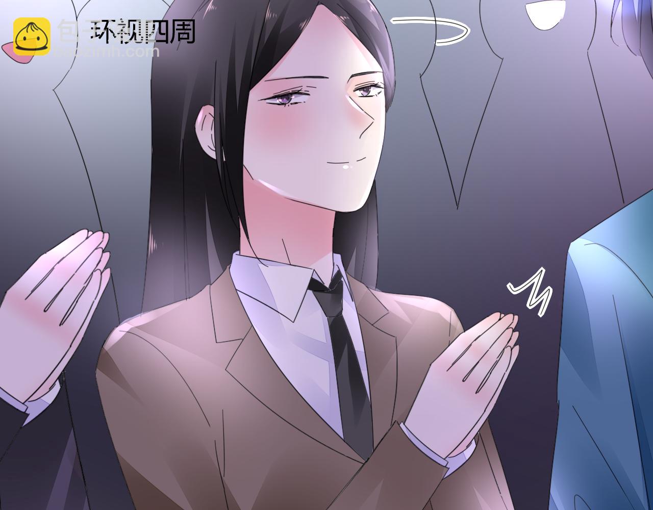 《不平等宠爱条约》第46话 今天这么主动？ 第23页
