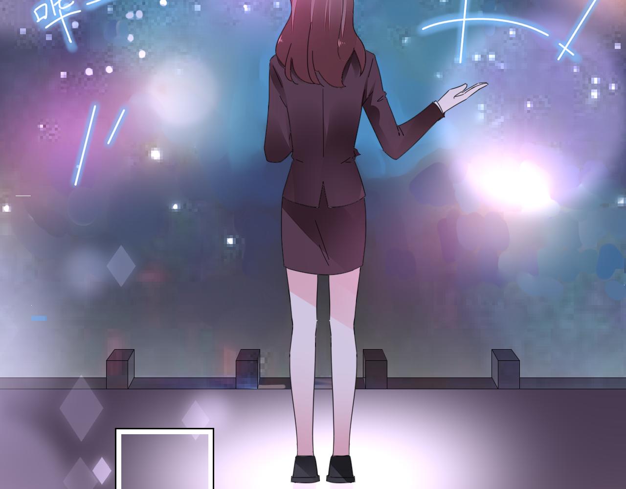 《不平等宠爱条约》第46话 今天这么主动？ 第27页