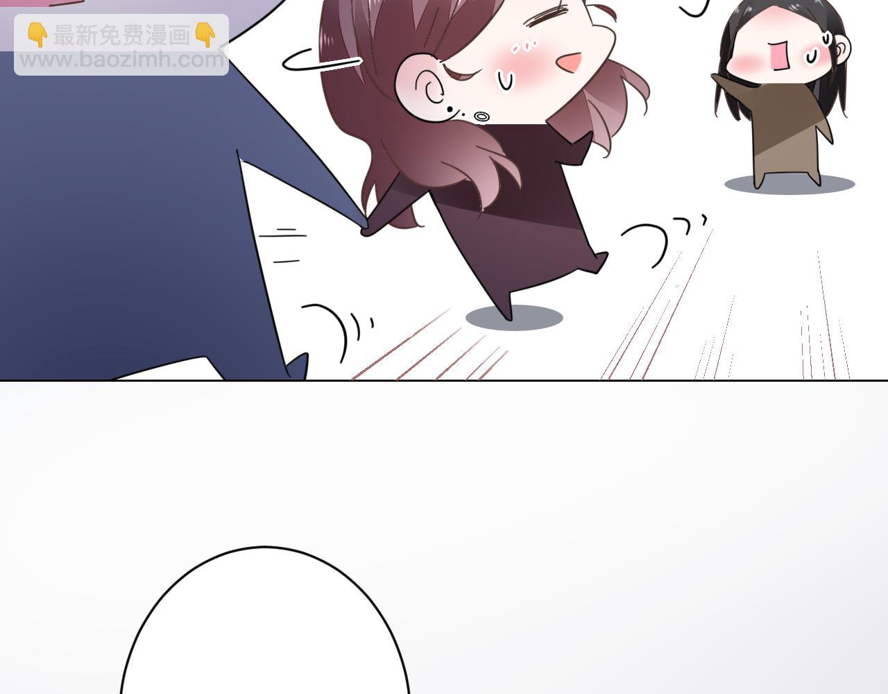 《不平等宠爱条约》第46话 今天这么主动？ 第39页