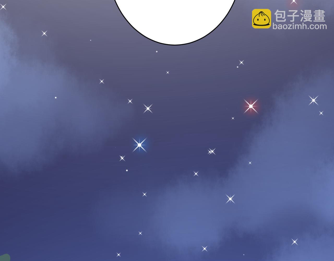 《不平等宠爱条约》第46话 今天这么主动？ 第42页