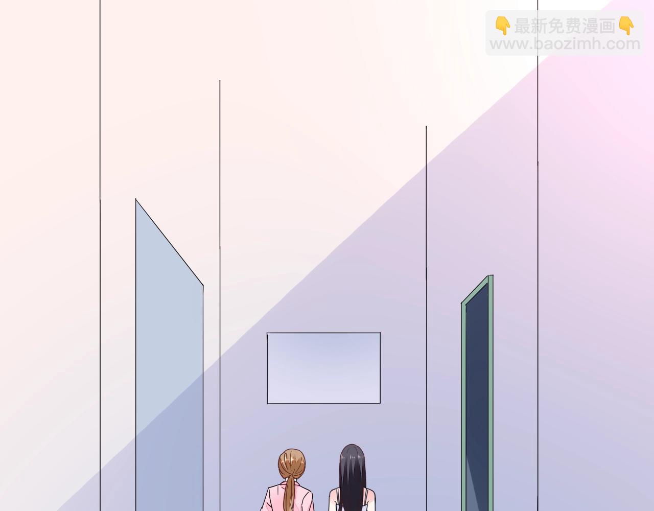 《不平等宠爱条约》第47话 他背叛我了吗？ 第39页