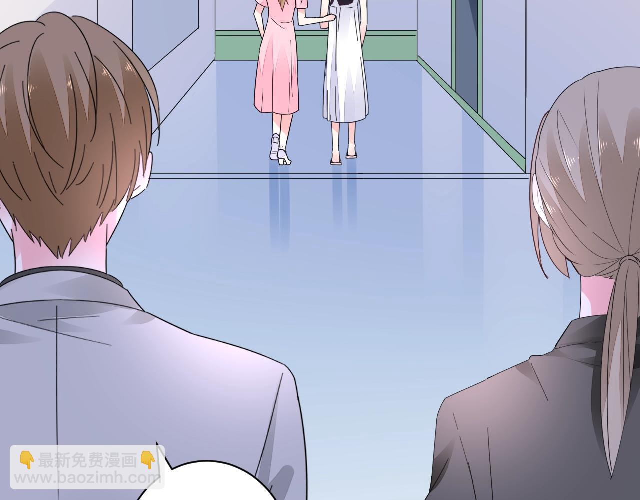 《不平等宠爱条约》第47话 他背叛我了吗？ 第40页