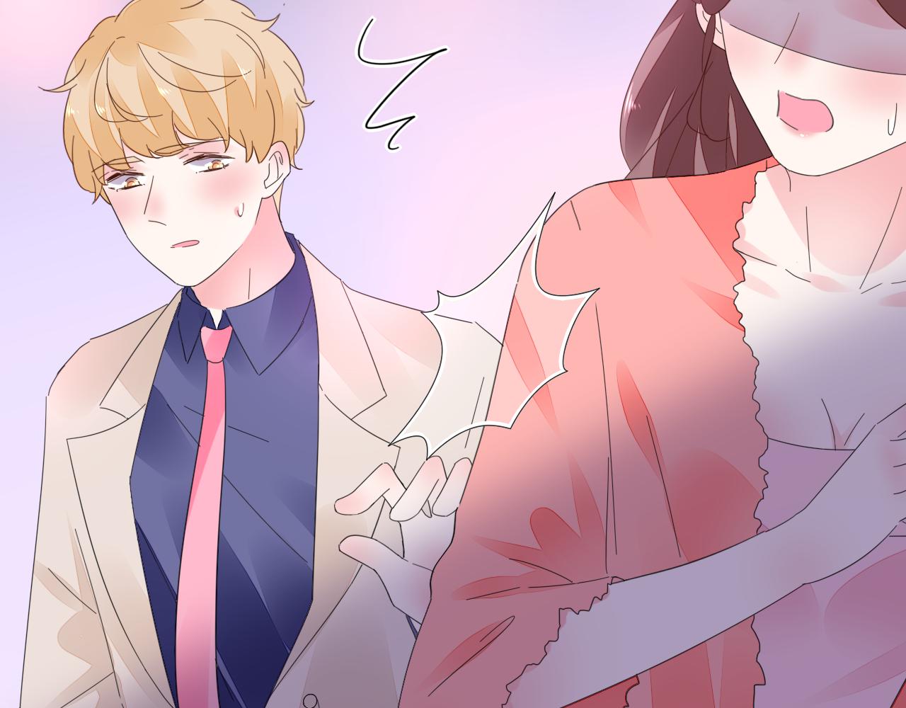 《不平等宠爱条约》第45话 来爱我吧 第38页