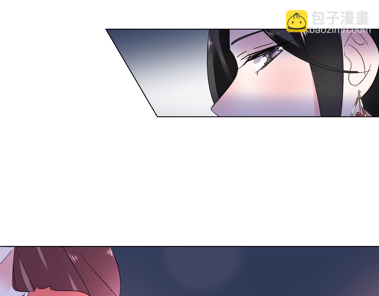 《不平等宠爱条约》第45话 来爱我吧 第46页