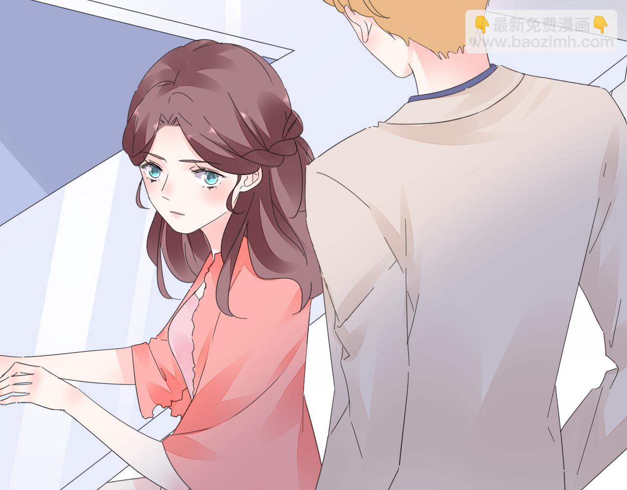 《不平等宠爱条约》第45话 来爱我吧 第6页