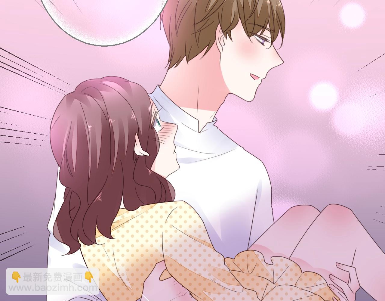 《不平等宠爱条约》第44话 一起洗？！ 第20页