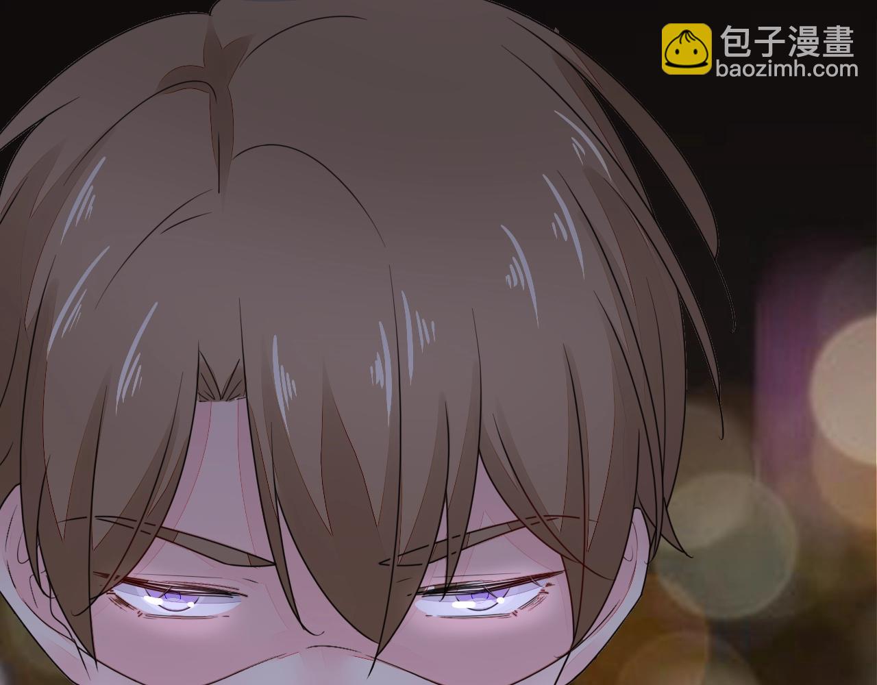 《不平等宠爱条约》第49话 隔阂 第8页