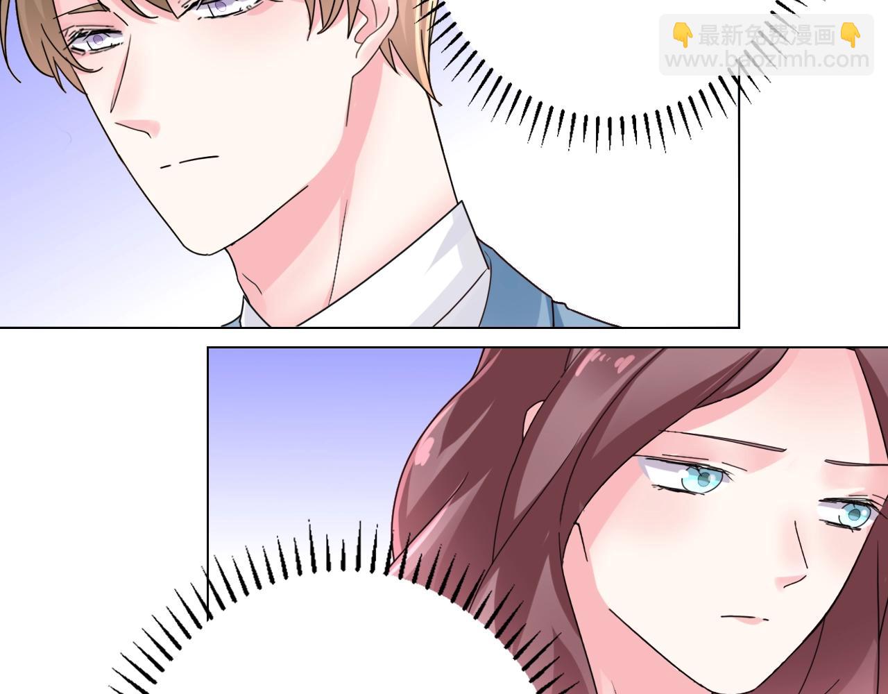 《不平等宠爱条约》第51话 母亲的秘密 第23页
