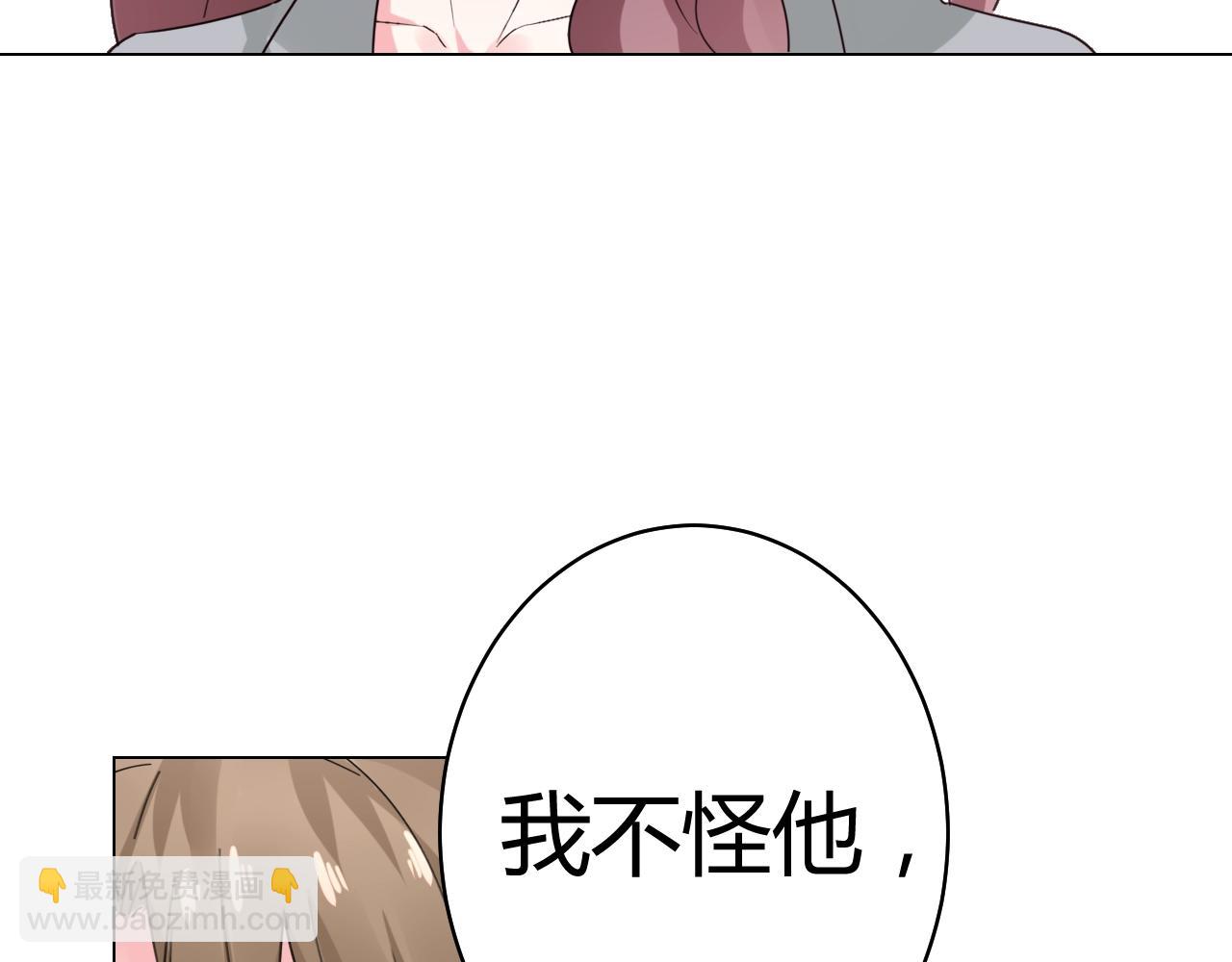 《不平等宠爱条约》第51话 母亲的秘密 第31页