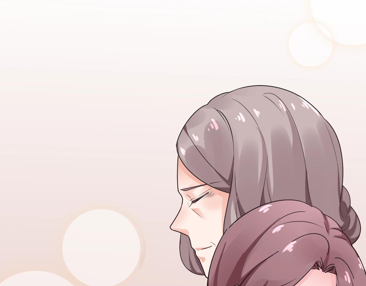 《不平等宠爱条约》第51话 母亲的秘密 第33页