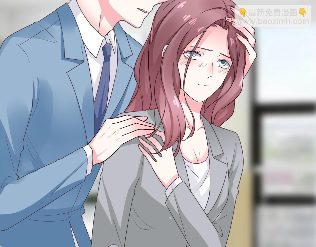 《不平等宠爱条约》第51话 母亲的秘密 第44页