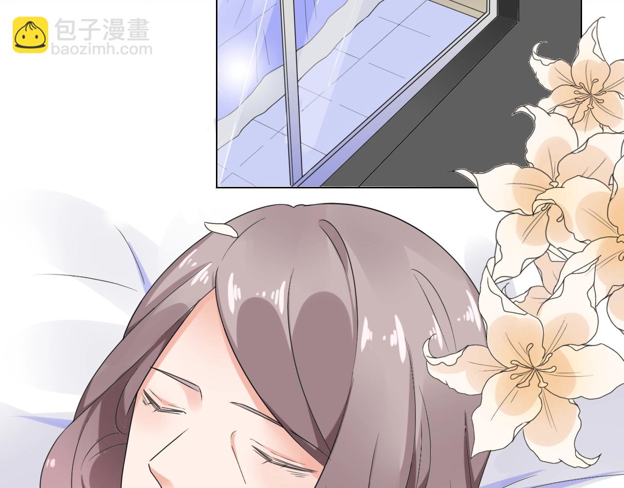 《不平等宠爱条约》第51话 母亲的秘密 第8页