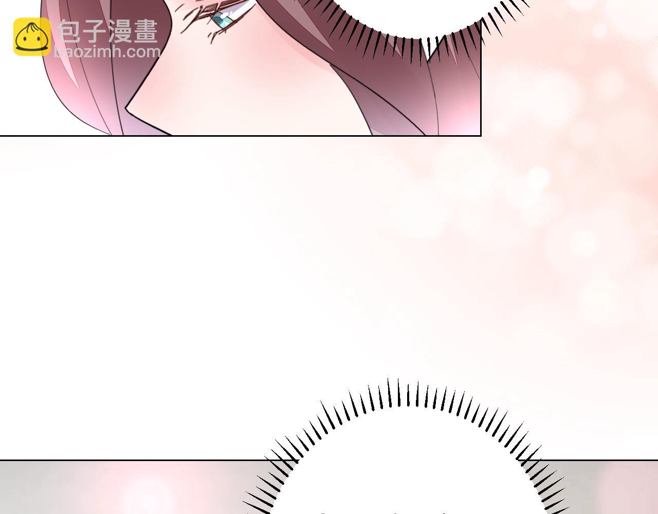 《不平等宠爱条约》第50话 别怕有我在 第10页