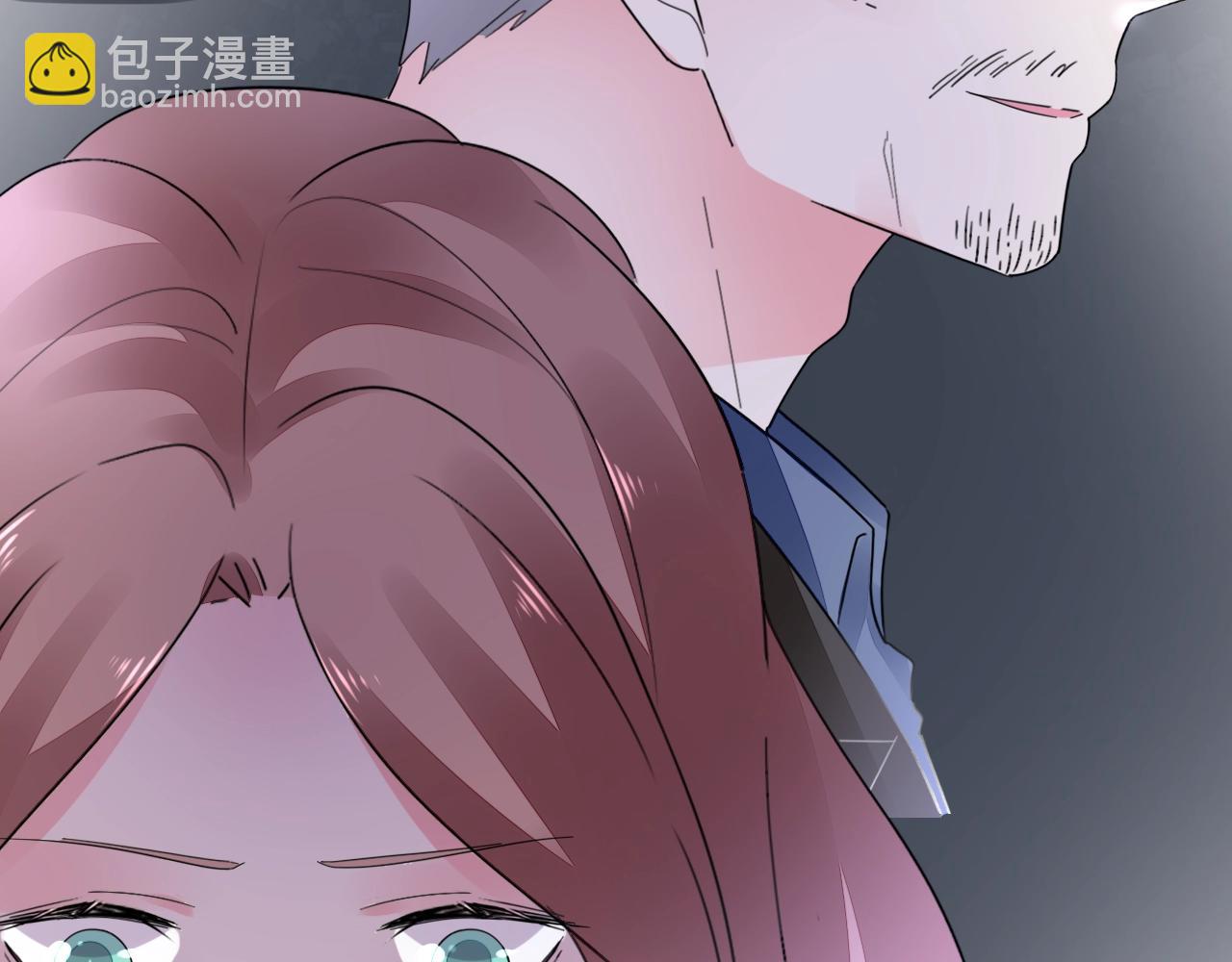 《不平等宠爱条约》第50话 别怕有我在 第30页