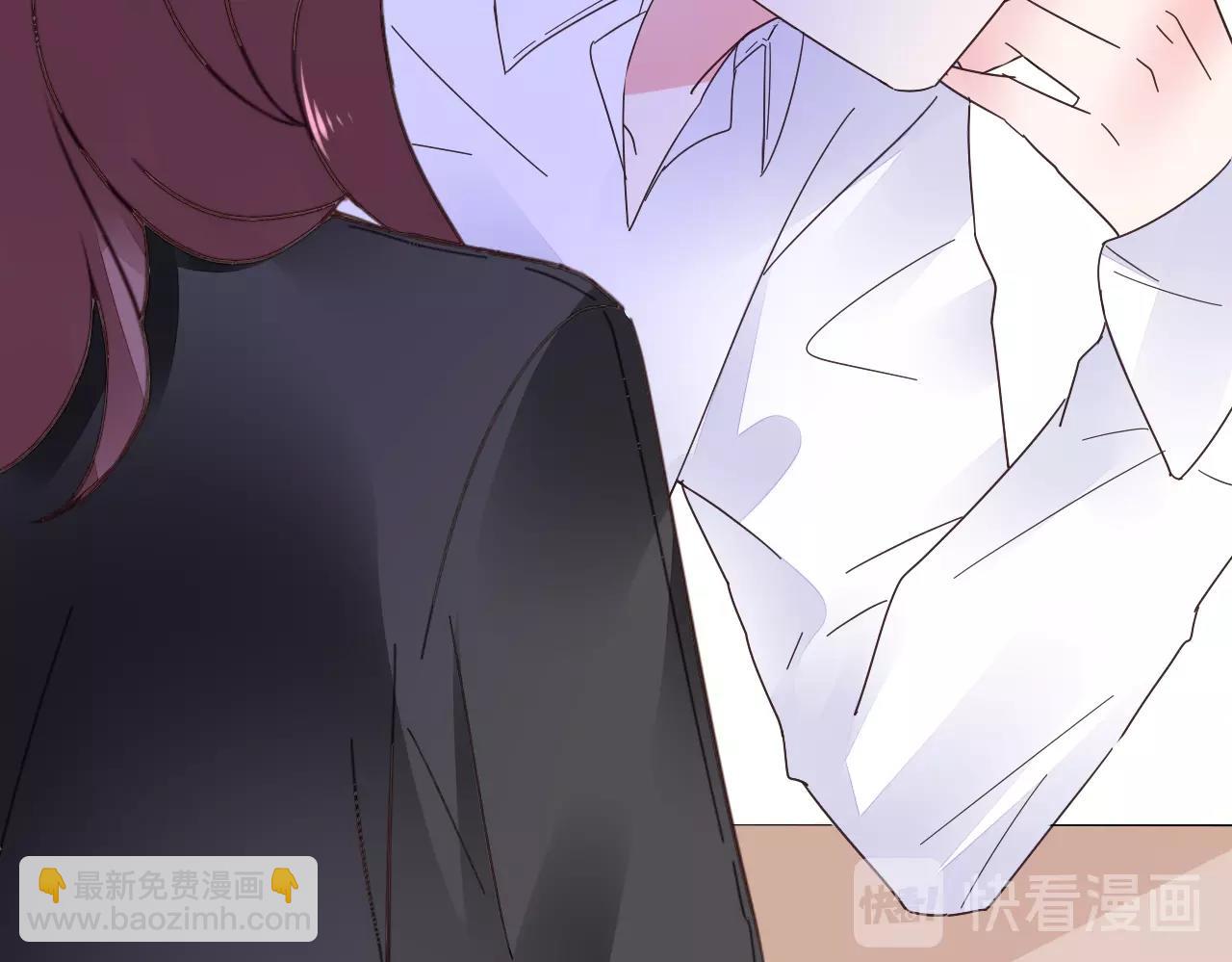 《不平等宠爱条约》第48话 陪我喝醉 第14页