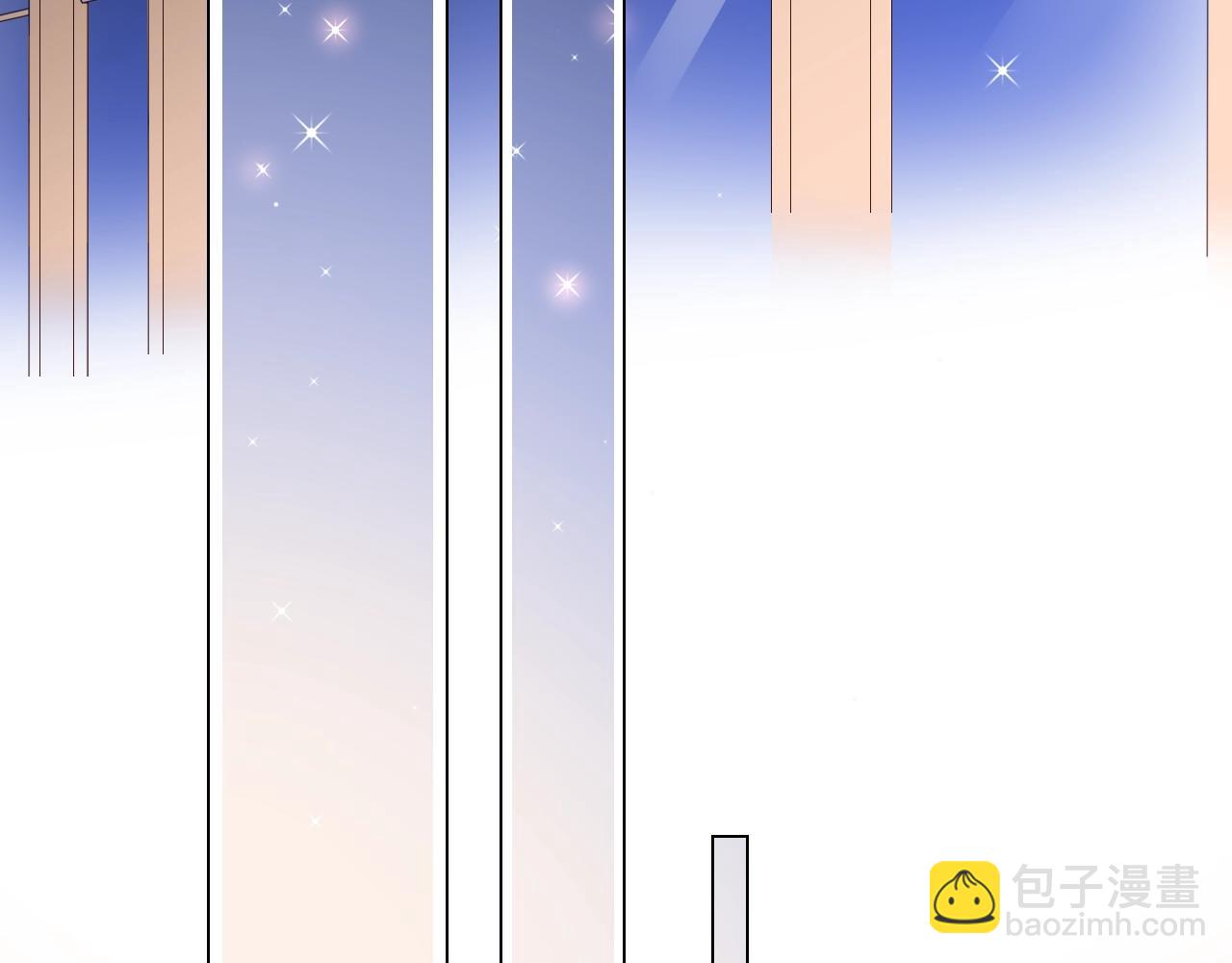《不平等宠爱条约》第48话 陪我喝醉 第31页