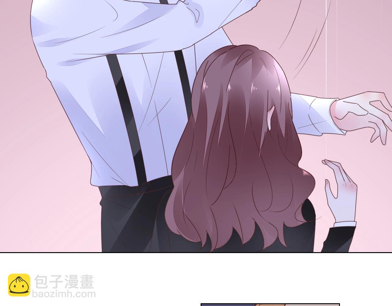 《不平等宠爱条约》第48话 陪我喝醉 第41页