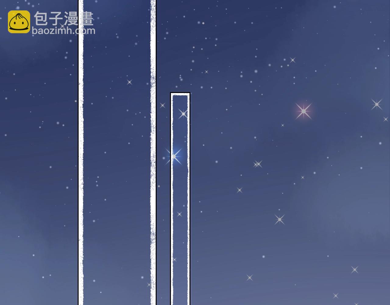 《不平等宠爱条约》第48话 陪我喝醉 第49页