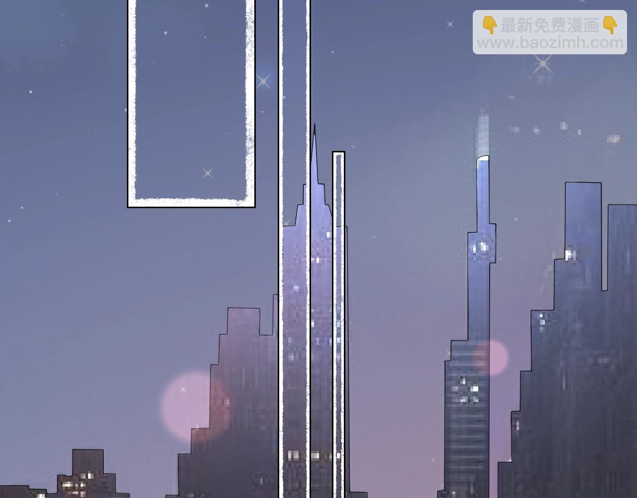 《不平等宠爱条约》第48话 陪我喝醉 第50页