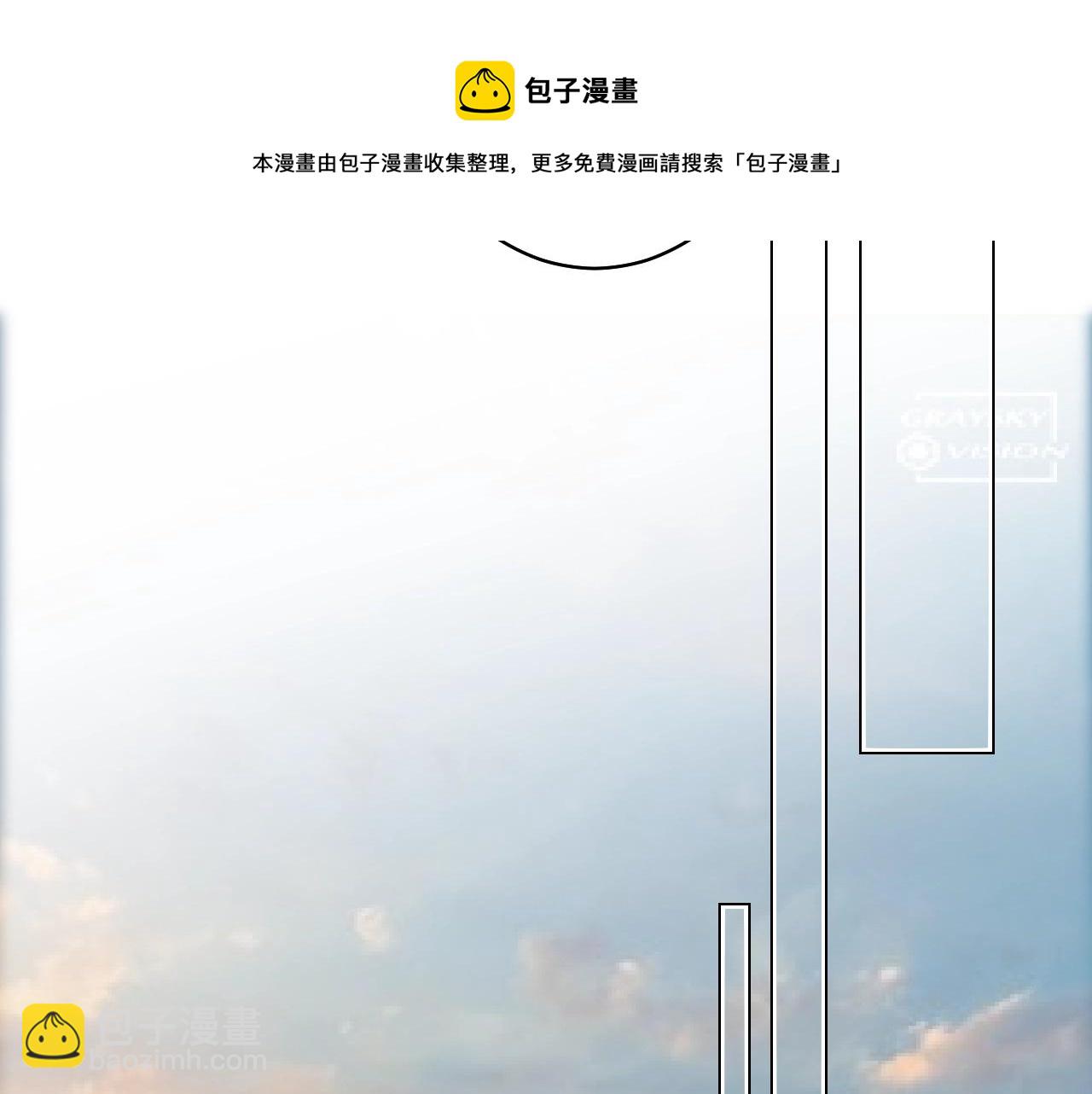 《不平等宠爱条约》第53话 贼心不死 第16页