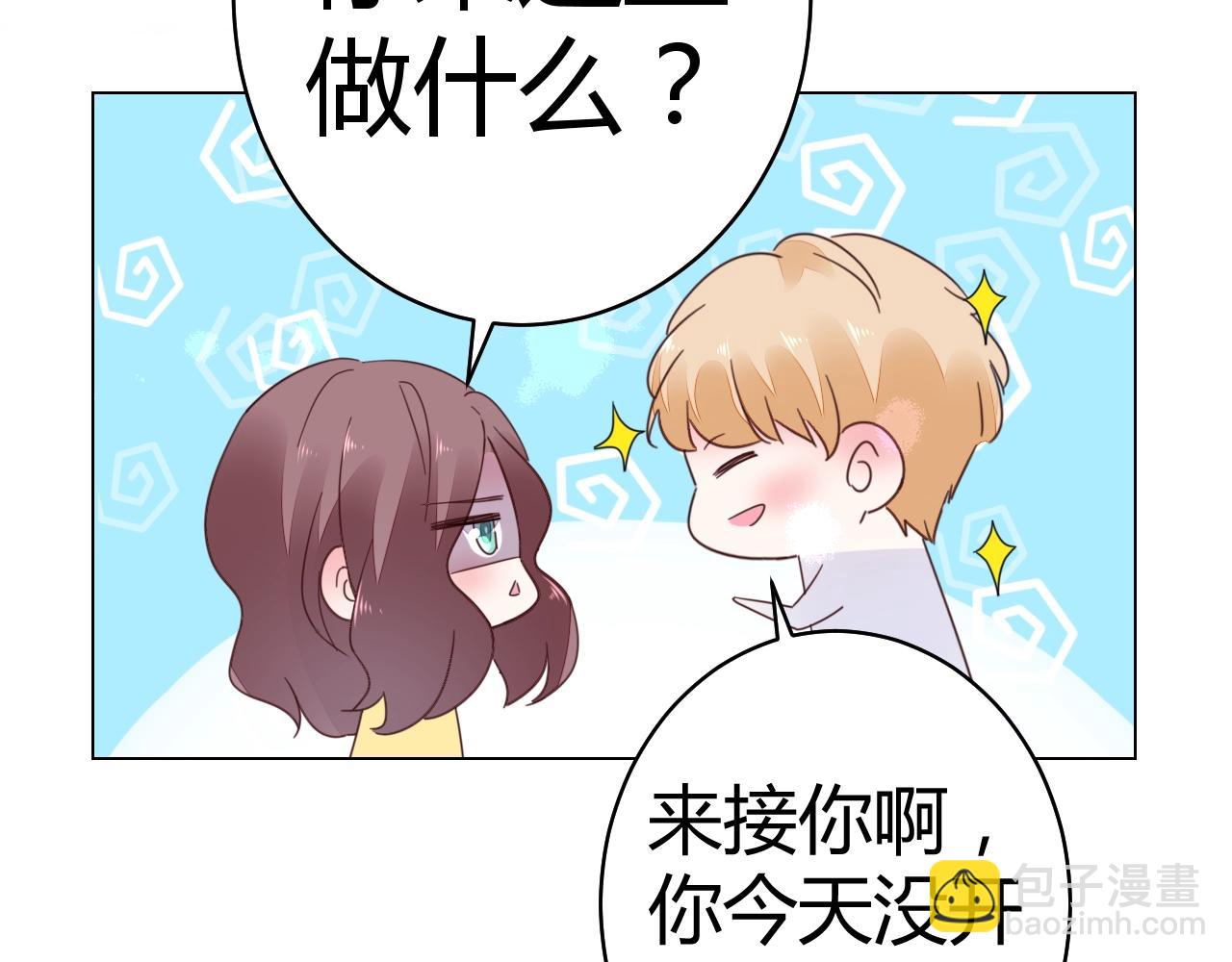 《不平等宠爱条约》第53话 贼心不死 第30页