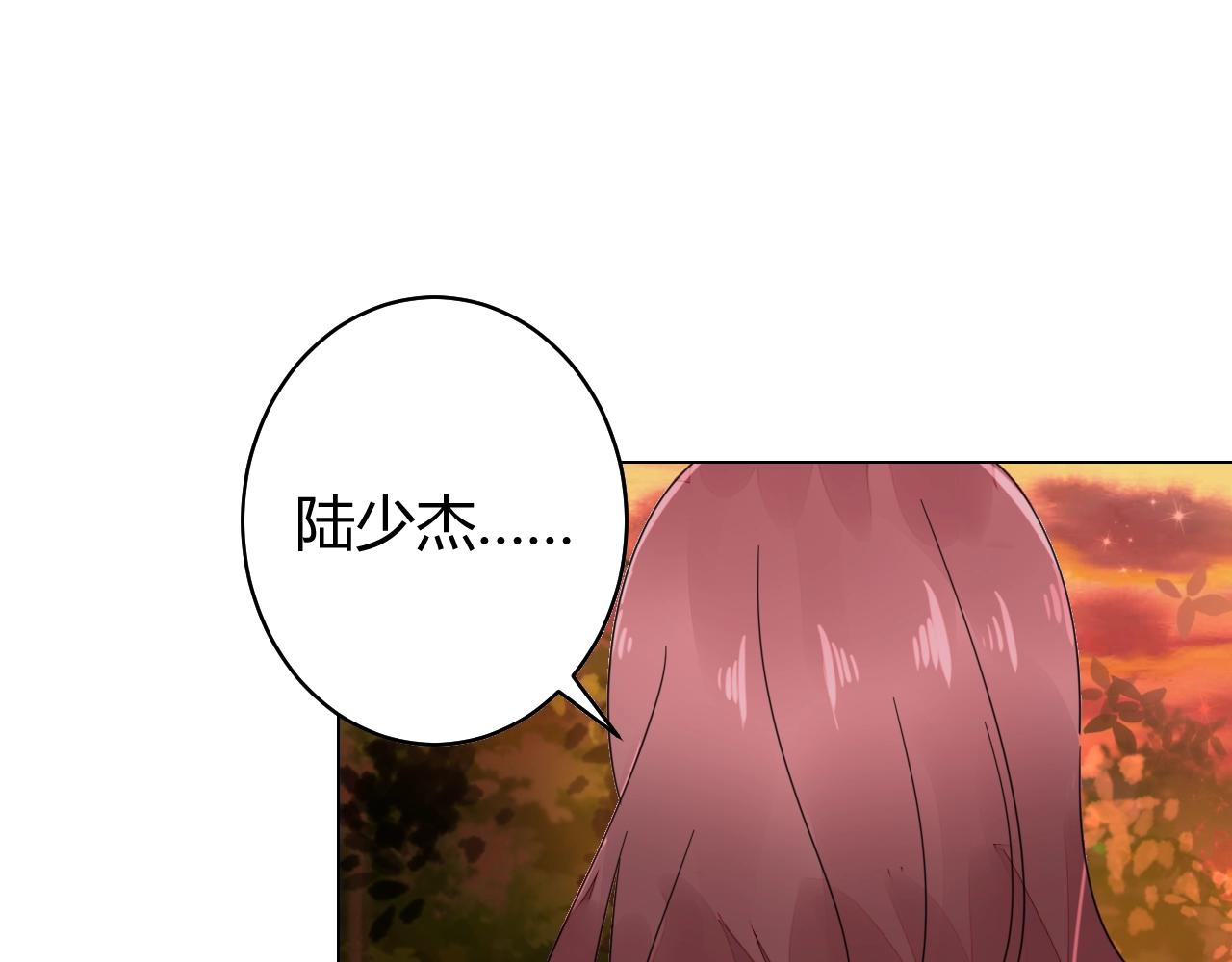 《不平等宠爱条约》第53话 贼心不死 第35页