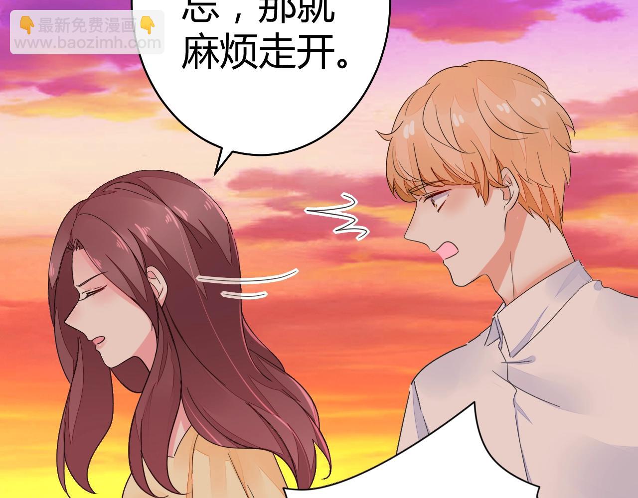 《不平等宠爱条约》第53话 贼心不死 第40页