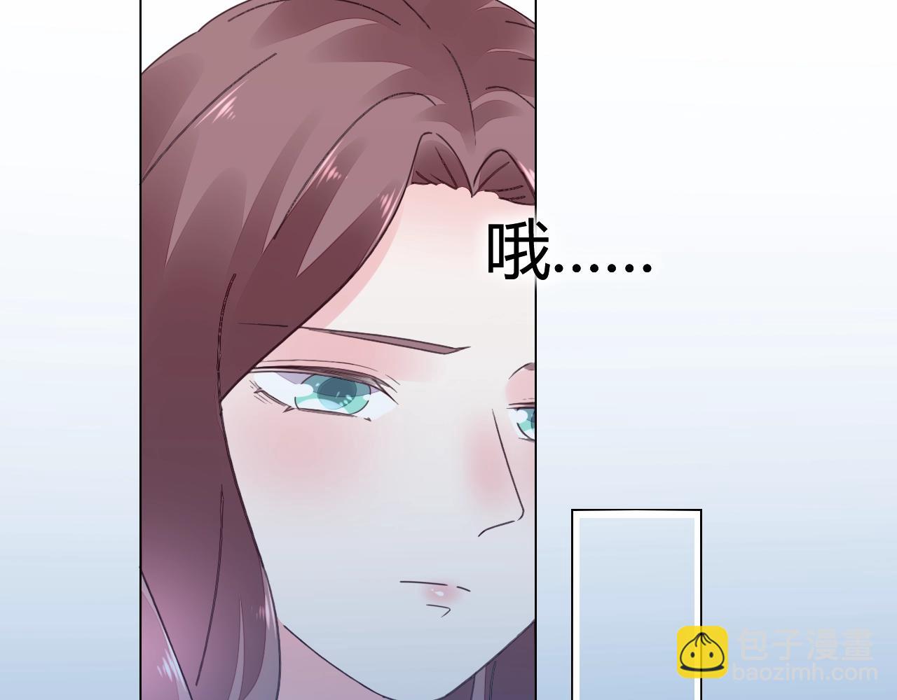 《不平等宠爱条约》第54话媳妇我要亲自抱 第31页