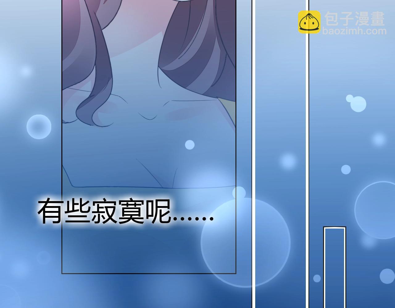 《不平等宠爱条约》第54话媳妇我要亲自抱 第32页
