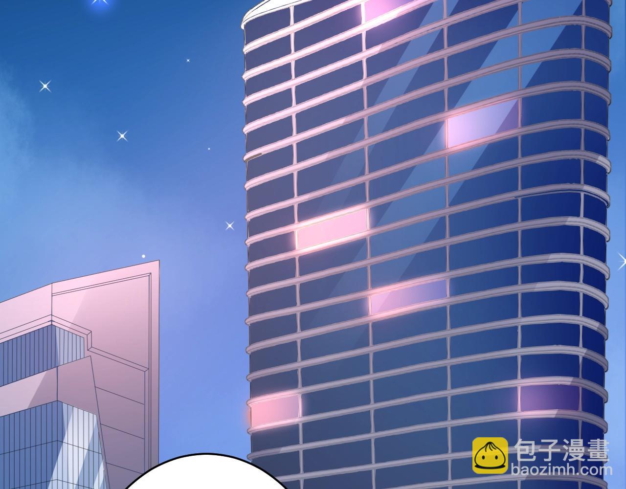 《不平等宠爱条约》第54话媳妇我要亲自抱 第36页