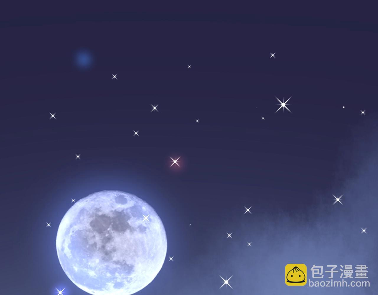 《不平等宠爱条约》第52话 你舍得放开我吗？ 第5页