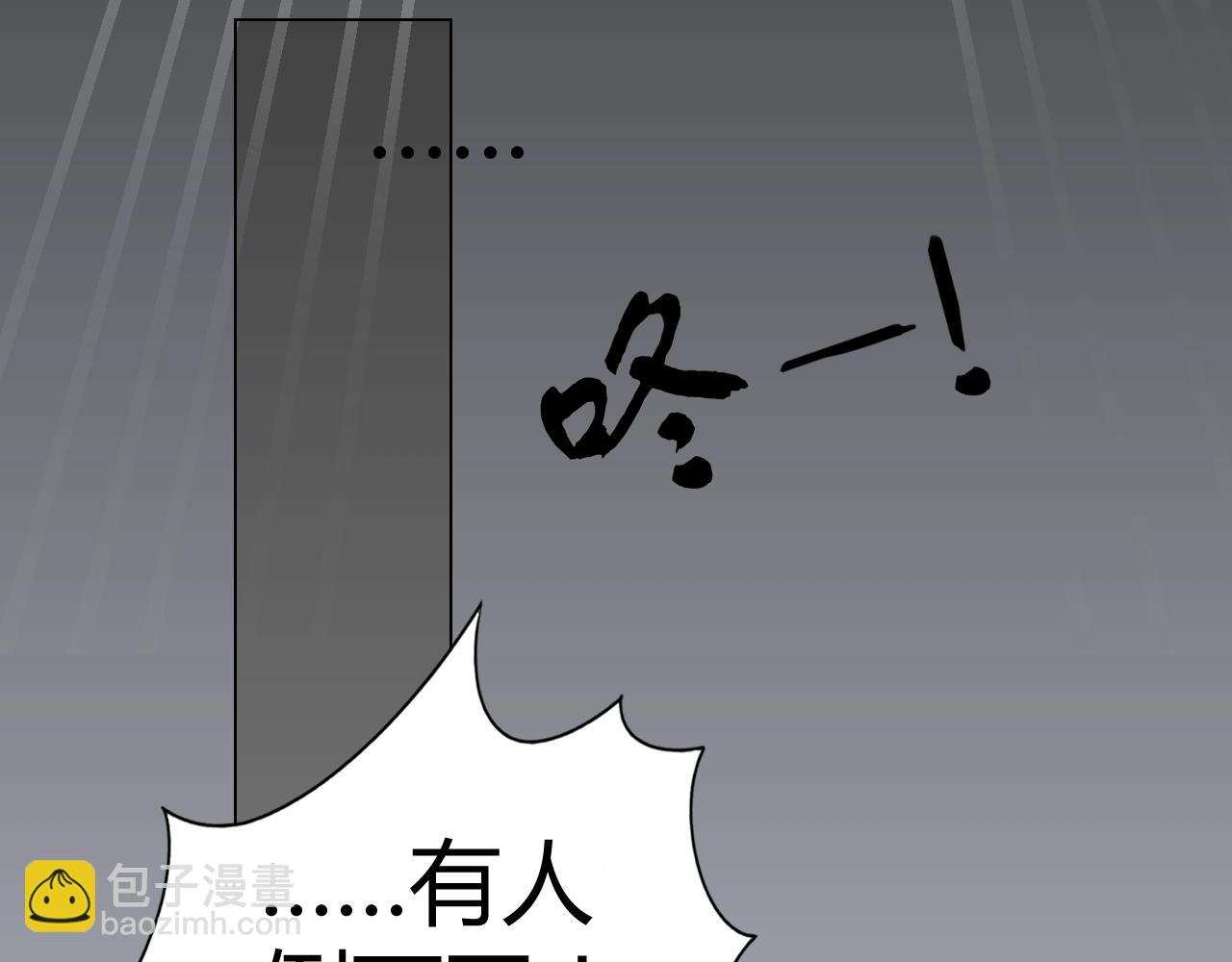 《不平等宠爱条约》第55话 久违的亲昵 第40页