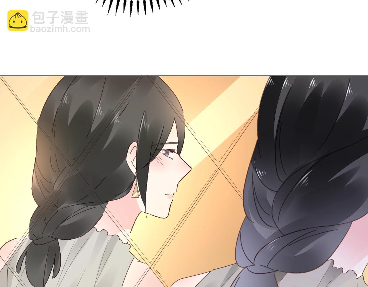 《不平等宠爱条约》第58话 水火不容的相亲 第18页