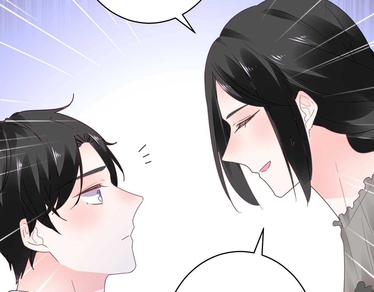 《不平等宠爱条约》第58话 水火不容的相亲 第23页