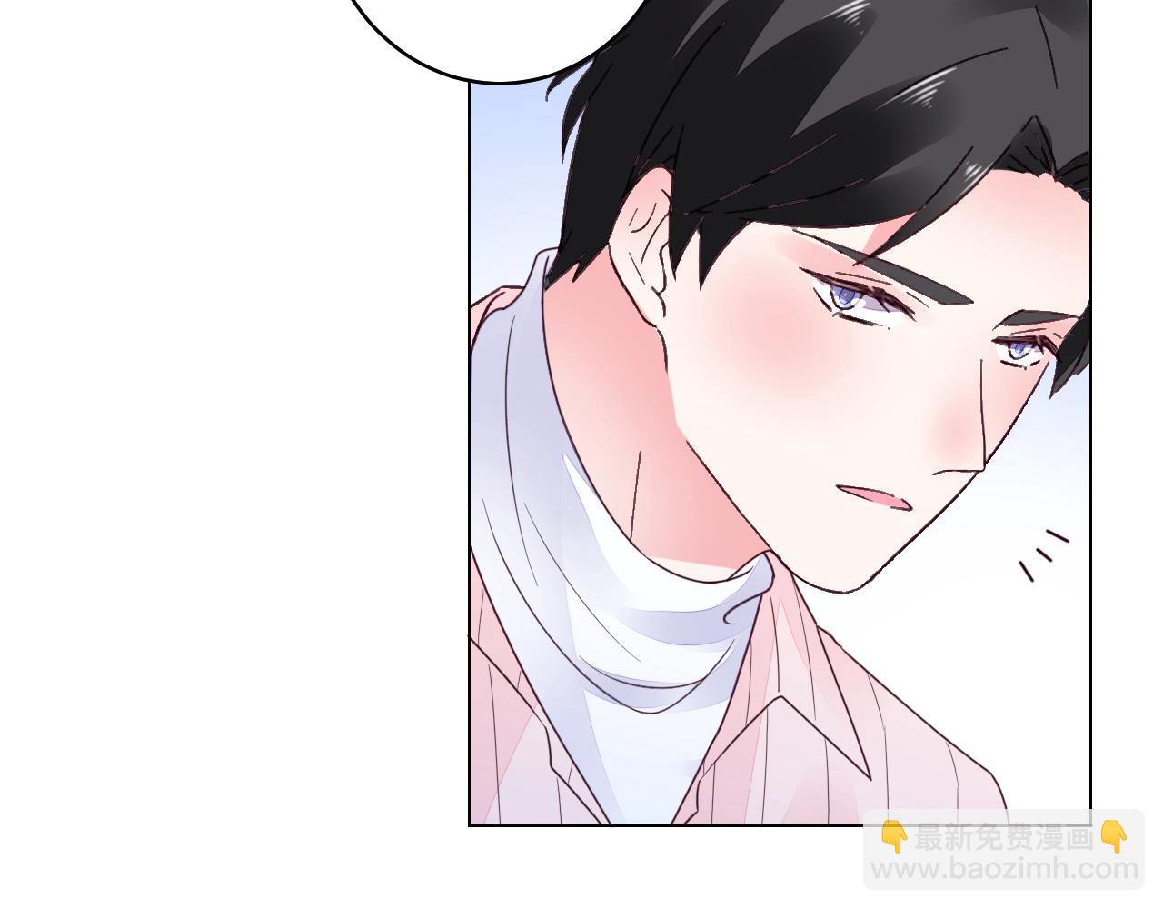 《不平等宠爱条约》第58话 水火不容的相亲 第38页
