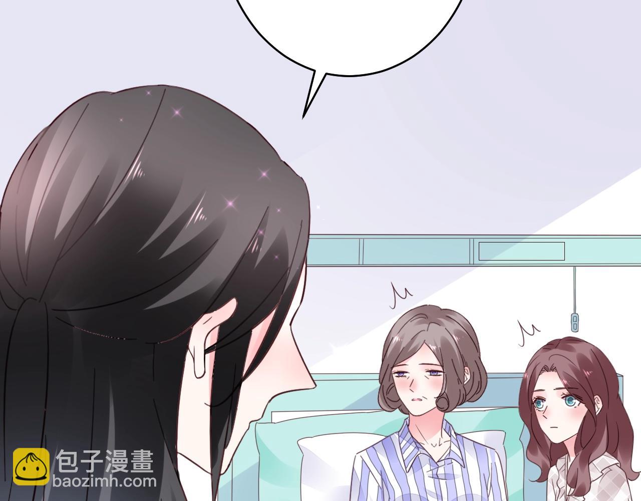 《不平等宠爱条约》第56话 与他/她同样的审美？ 第38页