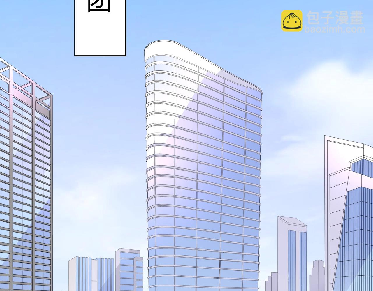 《不平等宠爱条约》第57话 我怀孕了 第21页