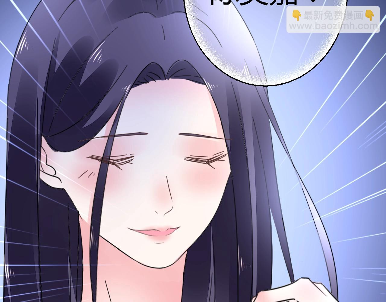 《不平等宠爱条约》第57话 我怀孕了 第25页