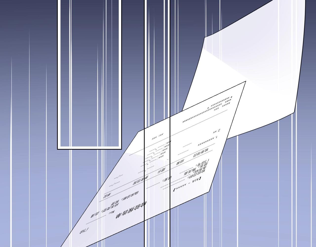 《不平等宠爱条约》第57话 我怀孕了 第29页