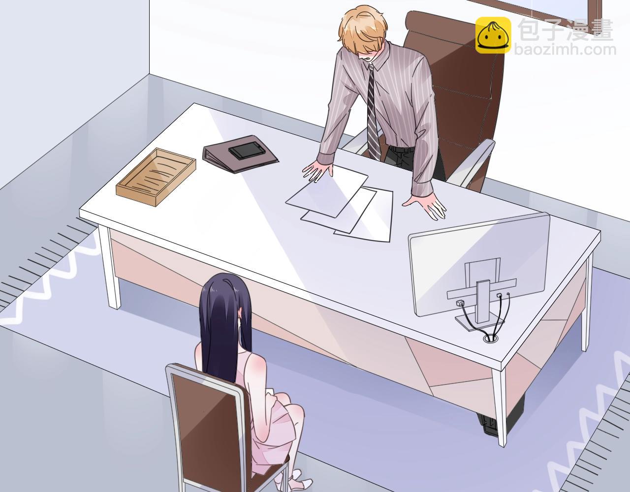 《不平等宠爱条约》第57话 我怀孕了 第32页